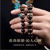 六鑫珠宝 天然沉香生肖本命佛手串 商品缩略图3