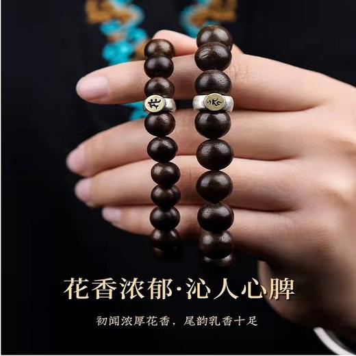 六鑫珠宝 天然沉香生肖本命佛手串 商品图3