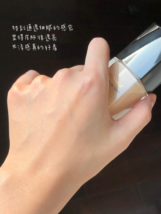 CHANEL香奈儿奢华精萃金砖粉底液精华养肤滋润遮瑕 商品图3