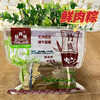 速食竹筒粽子100克*10支荤素组合 商品缩略图7