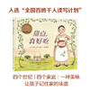 甜点，真好吃 商品缩略图1
