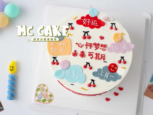 毕业季|心怀梦想 商品图1