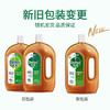 滴露（Dettol）杀菌除螨消毒液消毒液250ml*3 商品缩略图3