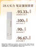玉菁露 115ml 草本护肤 商品缩略图2