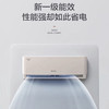 格力（GREE）空调 KFR-35GW/(35511)FNhAc-B1优钻 商品缩略图1