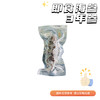 【冻品】鲜食优选辽参  特价海参 2-2.5年参口水发参（满12只➕送2只） 商品缩略图0