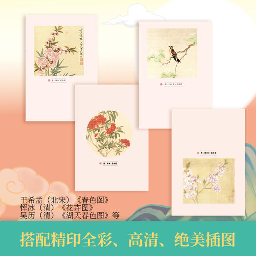 枕上诗书闲处好 商品图3