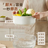 【日用百货】-厨房用品洗菜篮双层沥水篮 商品缩略图2