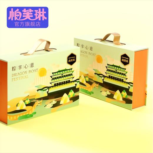 宴享长安礼 商品图0