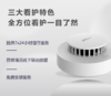 智慧烟感远程联网服务 商品缩略图1