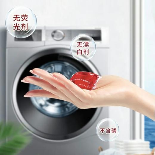 【CGK洗衣凝珠球56颗家庭装】温和不刺激，有效去除衣物污渍！香水型香味、持久留香，珠除菌、除螨！家庭装，让你的衣服更干净、更清新，一次性解决洗衣问题，安全又有效！ 商品图2