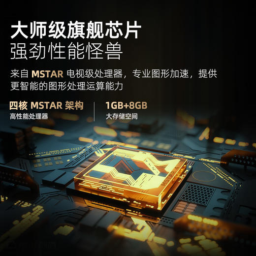 智能高清投影仪 H7 商品图3