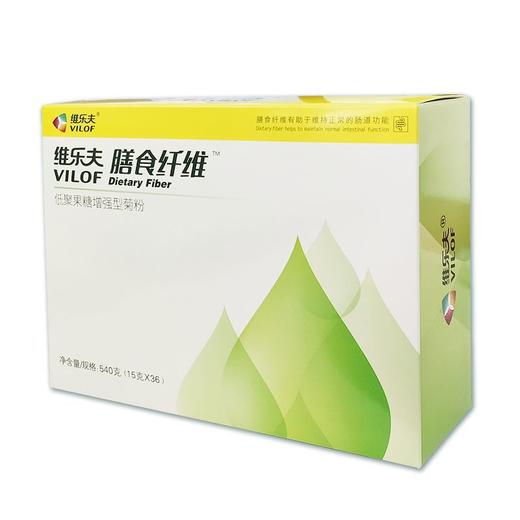 【活动-共108条】维乐夫膳食纤维粉15克*36条装3盒装 共108条（实发3盒） 商品图2