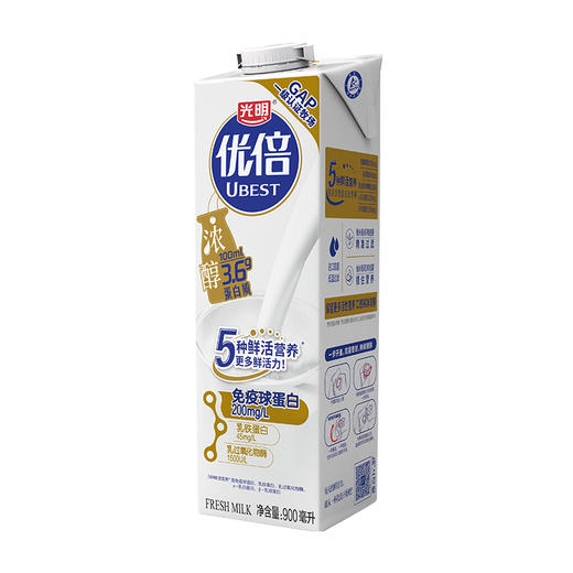 光明优倍高品质鲜牛乳巴氏杀菌鲜牛奶900ml 商品图3