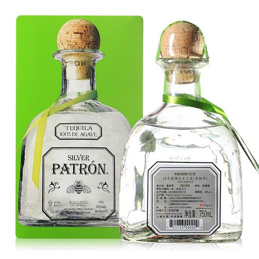 培恩银樽龙舌兰酒750ml*1瓶 商品图0