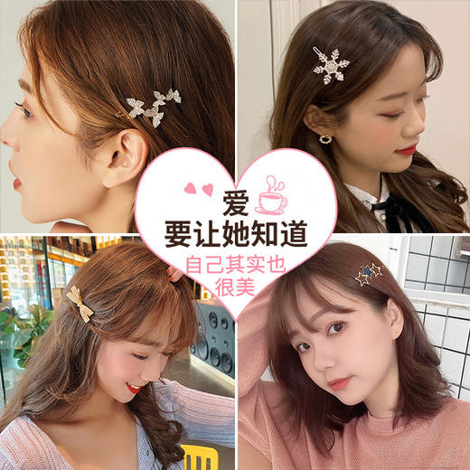 「五件礼盒装！发夹套装」发夹女发卡套装 刘海头发抓侧边夹蝴蝶结侧边夹后脑勺发饰抓夹女士时尚饰品 商品图3