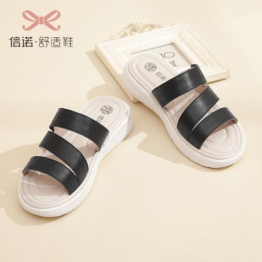 信诺真皮头层牛皮休闲超舒适轻便凉拖鞋一字拖妈妈鞋23L323-6 商品图1