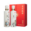 五粮液集团 贵宾臻耀 国鼎 52度浓香型白酒 500ml*2瓶礼盒装[福利品] 商品缩略图0