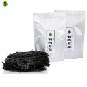 鲜8有机紫菜/有机海带丝60g*2袋装，头水紫菜，细嫩鲜香