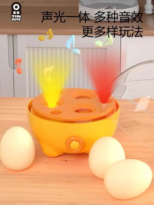 Tinduck 儿童玩具仿真蒸蛋器厨房做饭过家家礼物 D3097 蒸蛋器 商品图2