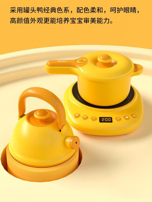 tinduck 仿真厨房玩具做饭3-6岁可切菜儿童电磁炉套装 商品图4