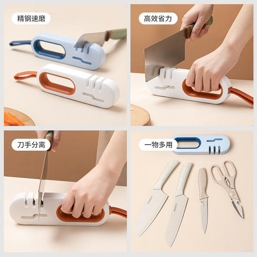 【日用百货】-四合一刀剪可用多功能防滑厨房磨刀石 商品图3