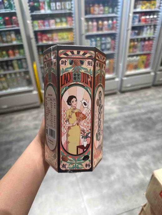 老金磨方核桃芝麻黑豆粉240g 商品图3