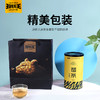 玲珑王张家界莓茶 商品缩略图3
