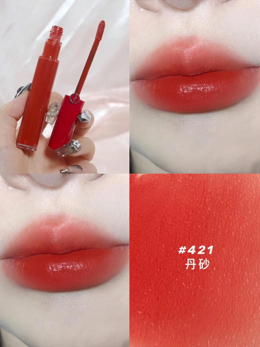 阿玛尼红红管唇釉421# 商品图0