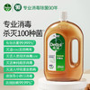 滴露（Dettol）杀菌除螨消毒液消毒液250ml*3 商品缩略图0