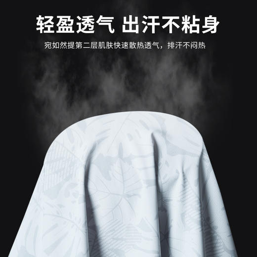 秒【新款DNY】大依优型大码可拆卸大帽檐防晒衣皮肤衣薄款清凉防晒服透气高弹男夏季外套上衣 商品图2