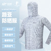 【积分】佳钓尼青云轻薄透气防晒服防晒衣钓鱼连帽薄款户外防紫外线路亚服 商品缩略图0