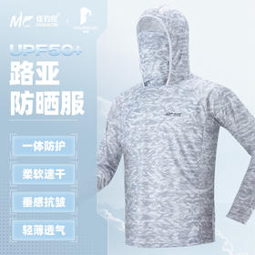 【积分】佳钓尼青云轻薄透气防晒服防晒衣钓鱼连帽薄款户外防紫外线路亚服