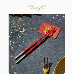 CHRISTOFLE昆庭 Uni和一圆头尖头树脂筷子防滑单人家用乔迁送礼