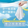 XCB080心相印洁肤祛油湿巾80片 (深蓝色) 商品缩略图3