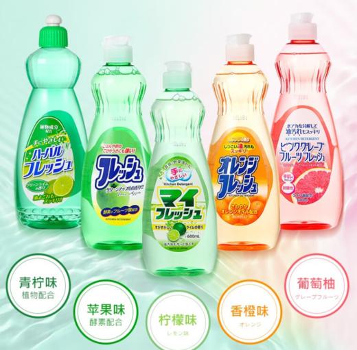 火箭洗洁精果蔬清洁剂洗涤灵快速去油 不伤手 600ml/瓶 商品图0