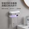 EraClean  杀菌牙刷架  紫外线智能杀菌牙刷架   XD-TB01 商品缩略图4
