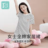 爱帝女士睡裙纯棉夏季薄款条纹家居裙 商品缩略图4