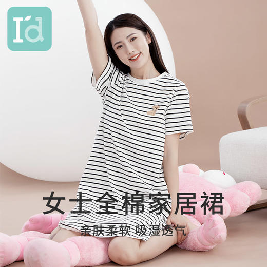 爱帝女士睡裙纯棉夏季薄款条纹家居裙 商品图4