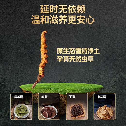 杰士邦 延时喷雾印度神油男用喷剂不麻木可口延迟延时湿巾男士外用射不刺激情趣夫妻成人性用品 3代黄金版10ml 商品图2