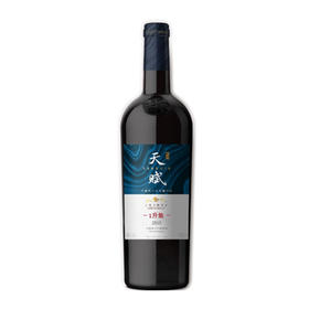 长城天赋酒庄赤霞珠干红葡萄酒 14度 1L装干型葡萄酒 大瓶装葡萄酒