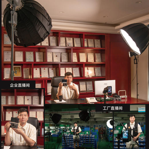 永诺  直播解决方案，户外，绿幕，酒水食品等多种场景 商品图8