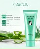 完美芦荟胶 40g 商品缩略图2