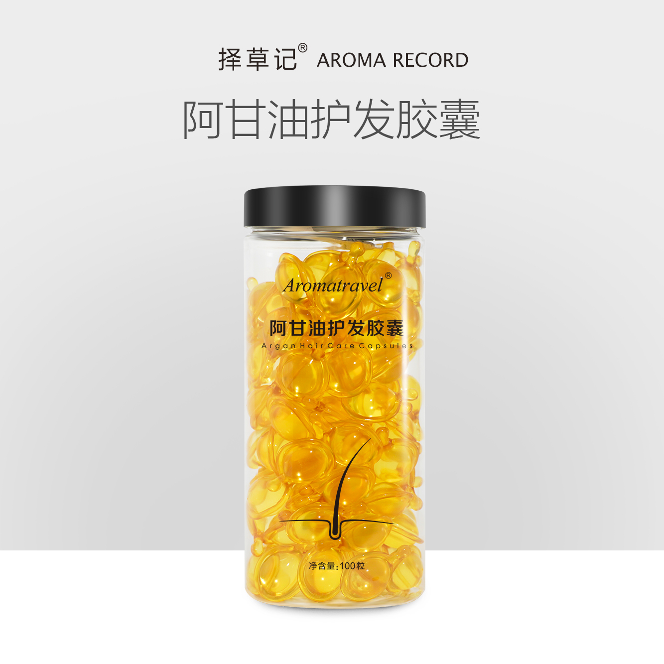 【超会专享】阿甘油护发胶囊100粒装