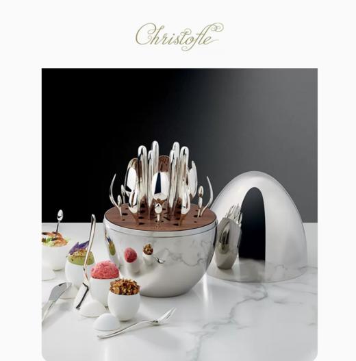 CHRISTOFLE MOOD Party昆庭心境蛋高档餐具派对聚会套装家用送礼 商品图0