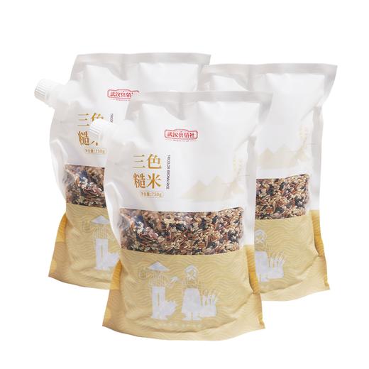 【助农】供冠三色糙米750g/袋三袋/两袋/单袋装 商品图1