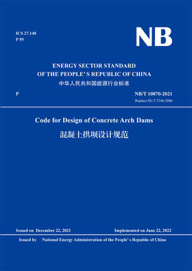 Code for Design of Concrete Arch Dams《混凝土拱坝设计规范》（NB/T 108702021）