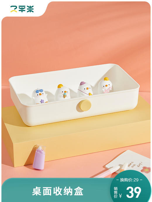 2平米学习桌椅配件（桌垫、椅套、阅读架、收纳盒） 商品图4