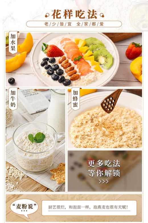 西麦原味纯燕麦片独立小包175g*2袋 商品图1