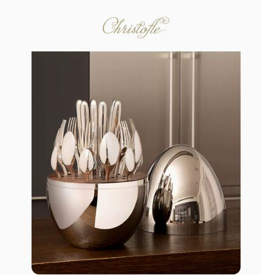 CHRISTOFLE MOOD昆庭心境蛋镀银24件西餐正餐餐具刀叉勺 商品图0